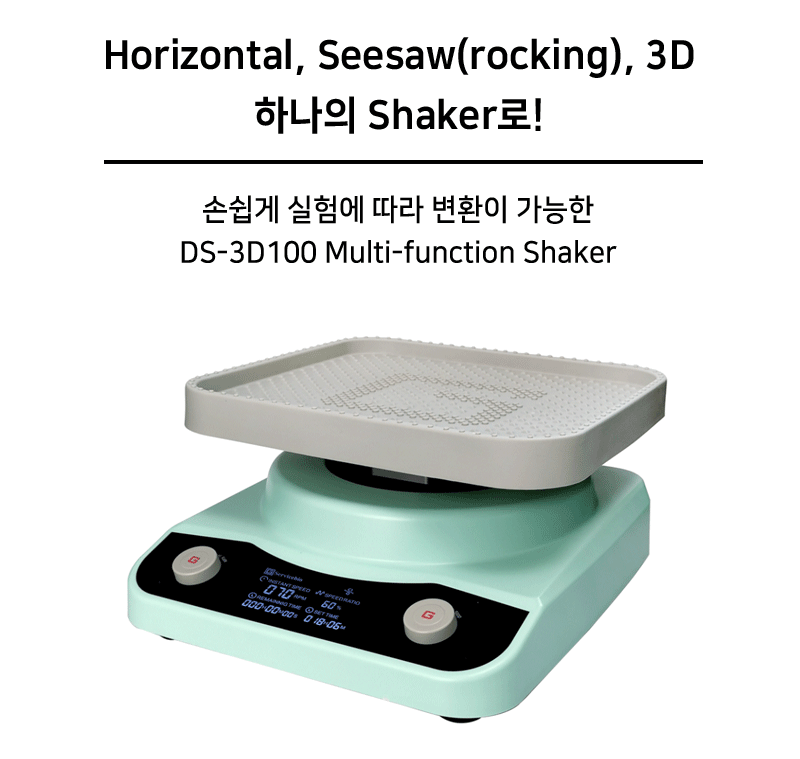 shaker_02