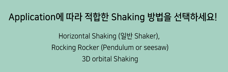 shaker_03
