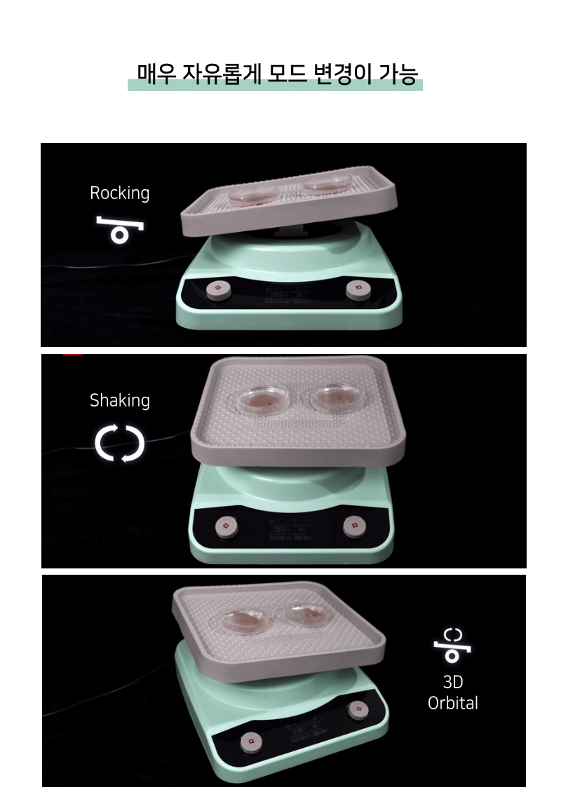 shaker_05