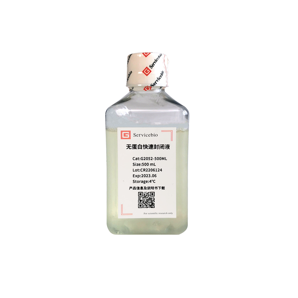 G2052-500ML