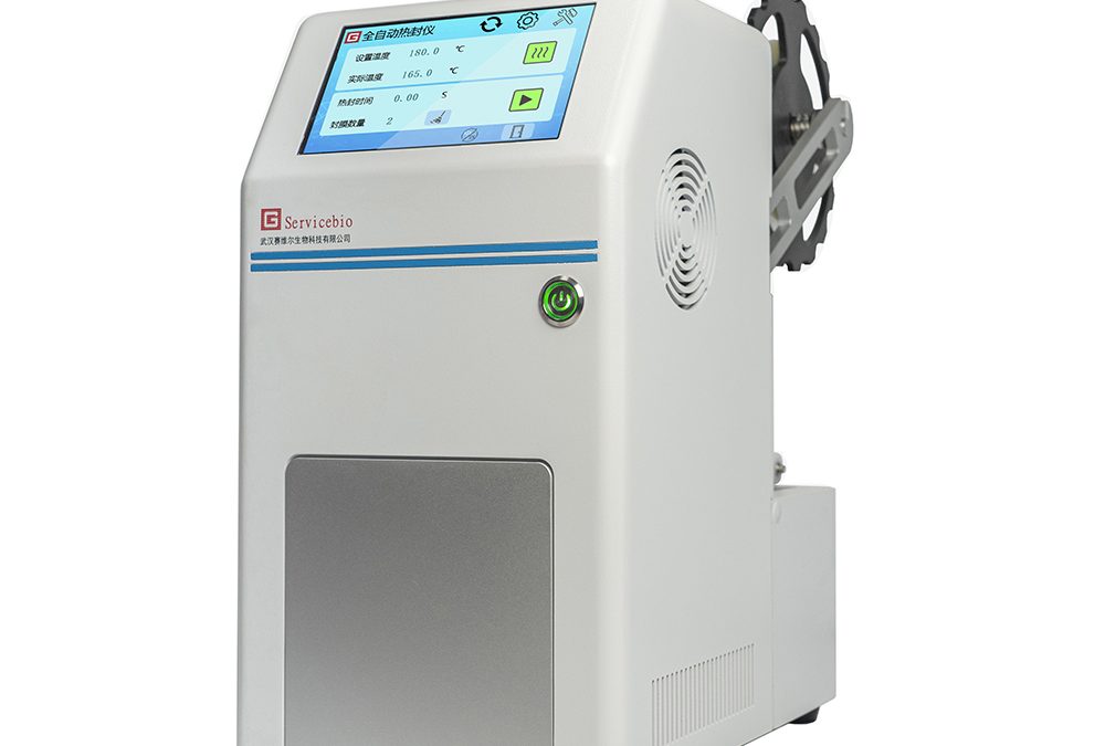 FS-FH10 Automated Plate Heat Sealer